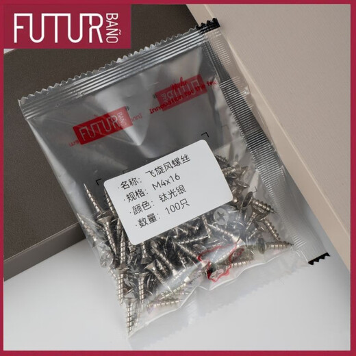 Feitong Bano regular screws 4x16 titanium silver self-tapping screws dovetail nails furniture custom wardrobe assembly hardware bag (100 pieces/bag)