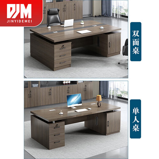 Jingyi Demei boss desk office desk face-to-face two-person supervisor manager desk financial desk and chair combination 1.6 meters double seat