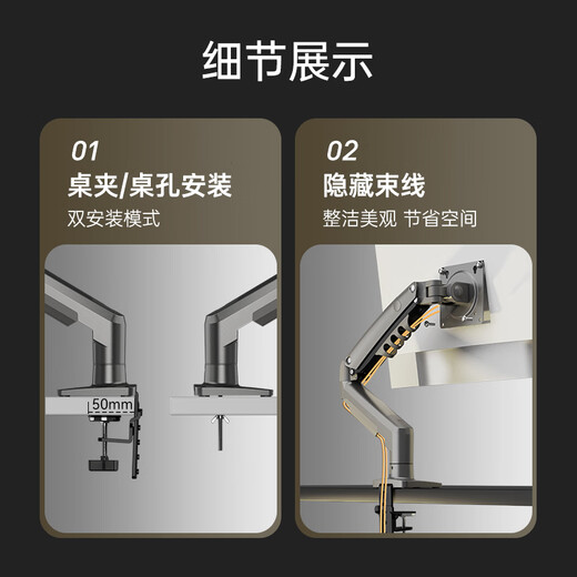 NBF80显示器支架 机械臂 显示器支架臂 显示屏支架 显示器支架桌夹式 电脑支架屏幕支架显示器增高架