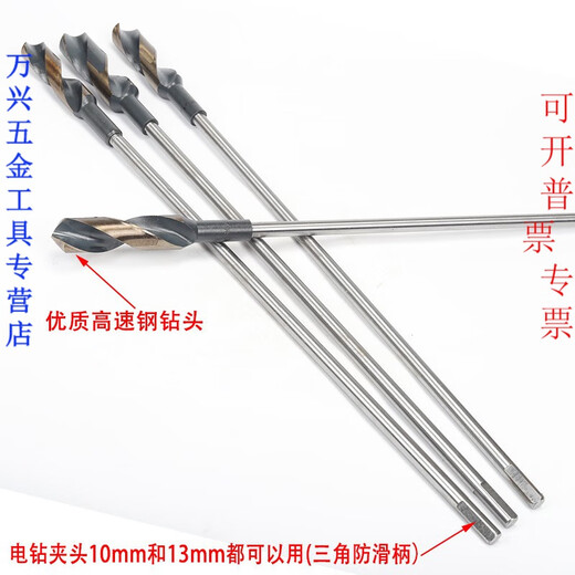 Cuigui extended twist drill, small handle twist drill template drill, woodworking drill bit, extension rod to connect woodworking drill bit 600 long, 16 drill bit + 40 cm extension rod for one price