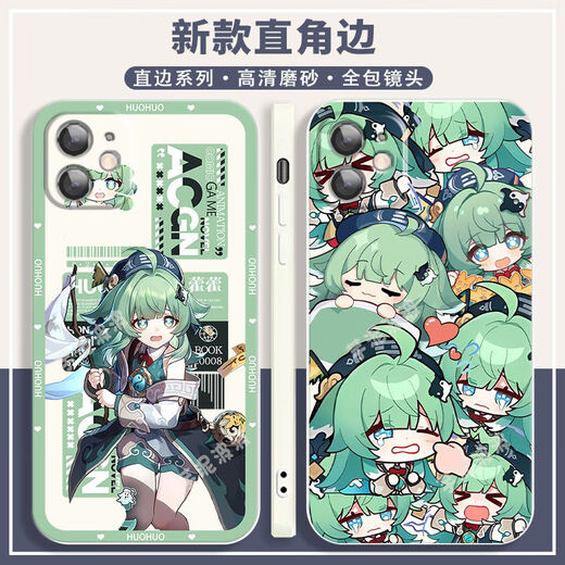 
Cangfa Star Dome Railway Huohuo peripheral phone case adapted to vivoy3 Apple OPPOReno8 Redmi K60 Huawei straight color white shell-Huohuo A15902 OPPO series-Model Send Customer Service Notes