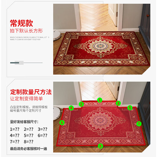 Gudie door mats home door mats door mats living room bedroom door door mats bathroom anti-slip mats 871 red 50*80cm rectangular
