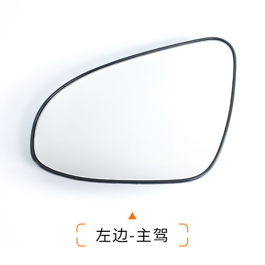 Joouu) eignet sich für Toyota Camry Heckansicht Lens Vios Reverse-Objektiv Yalis Reflektor 678 Generation 678 14-21 Vios: Hauptfahrer weißer Spiegel