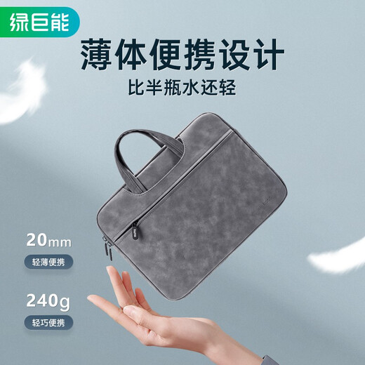 Llano computer bag laptop storage bag 14-15.4 inches wear-resistant and shock-proof suitable for Mac/Huawei Matebook