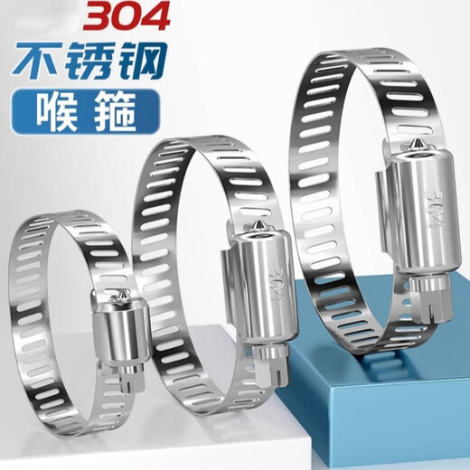 Shanhe products crossbar bracket cement column telephone pole waterproof box stainless steel hoop strip steel ring tie hose hoop pipe clamp hoop 8-12 (Xiaomei) - 5 pcs