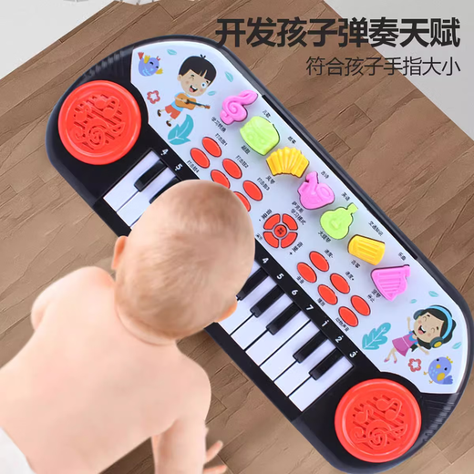 Children's electronic piano 1-3-6 years old can play musical instruments early education piano 24-type music toys [red] electronic piano (self-produced battery)