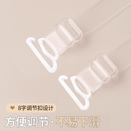 Langsha invisible transparent shoulder strap for women's markless bra strap underwear accessories shoulder strap bra strap 5 pairs