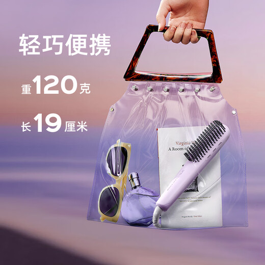 Lena straight hair comb negative ions, curling comb inner buckle, mini portable bangs perm comb, fluffy artifact styling comb, short hair straightening electric comb New Year's gift F7S 70 million negative ions, smooth with one comb