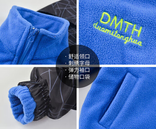 G.Duckkids Chaqueta para niños de tres en uno de los niños desmontables en otoño e invierno más el terciopelo engrosado 6 Traje de montañismo de niños Marina 6621 Modelo de tres en uno 160 tamaños 13 ~ 14 años [150-160 cm] cm