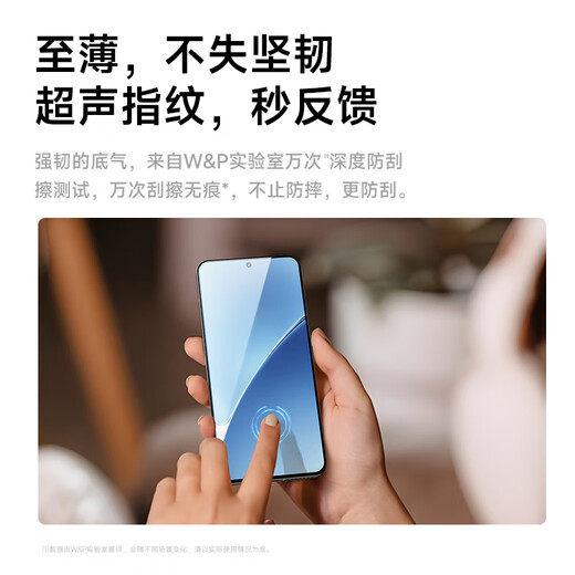 W/P [Ultraschallfingerabdruck in Sekundenschnelle] geeignet für Xiaomi 15 Temperierter Film Xiaomi14 Temperiertes Mobilfunkfilm Ein Cover Second Adsorption Handy Film High-Definition-Anti-Fall-Schutzfilm WP