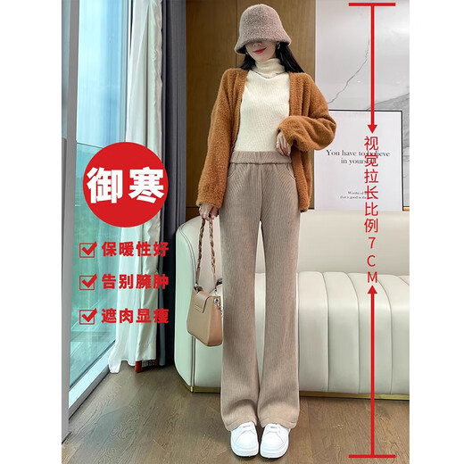 棉致微喇裤子女秋冬季新款宽松加绒加厚休闲裤女士直筒雪尼尔喇叭裤 1105灰色【加绒高品质】27.5 L 112-127斤