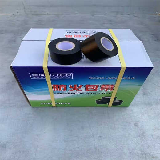 Cinta ignífuga autoadhesiva estándar nacional retardante de llama tipo de expansión potencia negro resistente a altas temperaturas bobinado aislante cinta retardante de fuego Q1SN9210 negro ancho 8CM largo 5M autoadhesivo