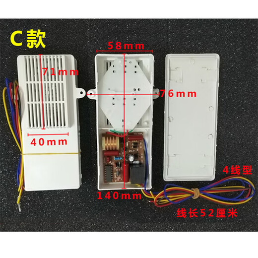YWZR disinfection ozone generator lamp universal 220V chopstick sterilizer negative ion sterilization ozone device F type