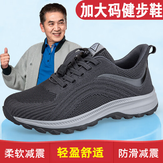 足立健足力健老人鞋男秋冬防滑轻便运动鞋舒适健步鞋45码至50码大码鞋爸 723男款黑色【双网】 46 (280mm)