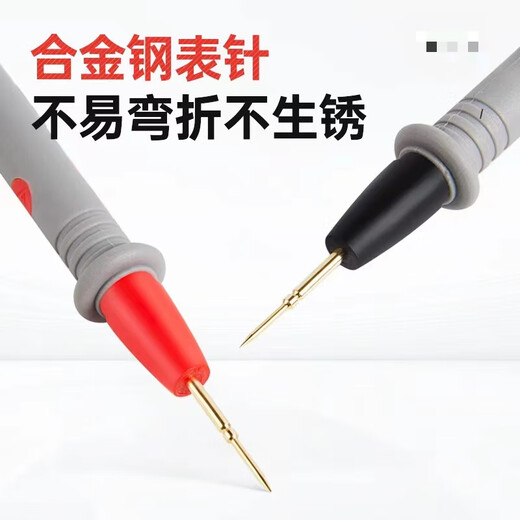 Biaokang P-327 universal multimeter pen test wire rod silicone meter needle line 1000V universal 20A extra fine tip pen
