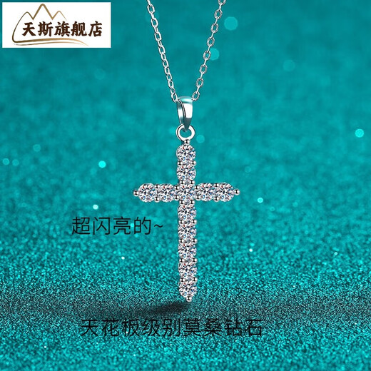 Tiansi pt950 platinum cross necklace women's sterling silver moissanite necklace sexy clavicle chain for girlfriend birthday gift 36 points moissanite