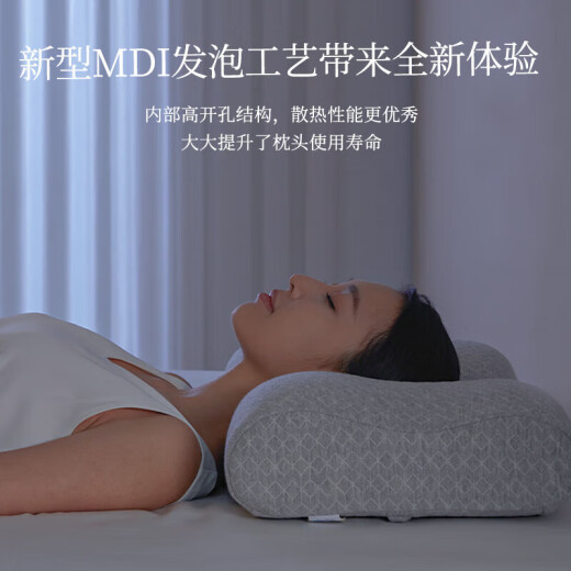 Doctor Sleep (AiSleep) Care for Adult Cervical Pillow Zero Foam Memory Foam Pillow Pillow Core Sleep Low Pillow Sleep Pillow Deep Sleep No. 4