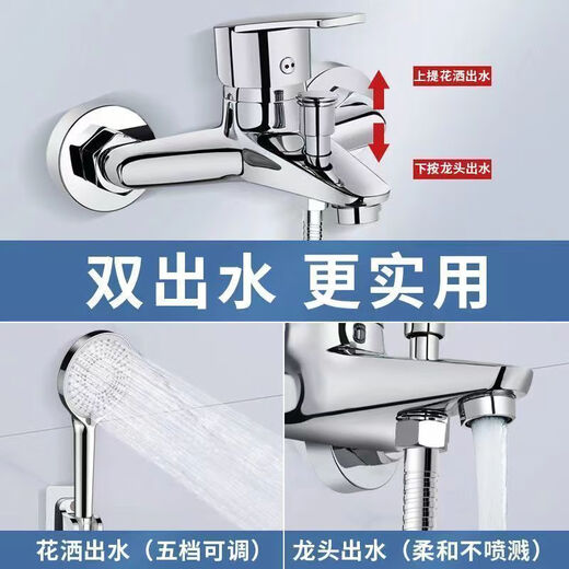 Jomoo new mixing valve hot and cold faucet full copper dual-purpose concealed triple shower bathtub shower set home bath bathroom full copper triple shower faucet + 304 shower set