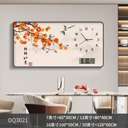 感画平安喜乐万年历电子钟餐厅装饰画客厅家用表挂画钟表日历静音时钟 JD14108万年历+钟表/黑指针 60*30（适合小餐厅） 水晶画面pvc黑边