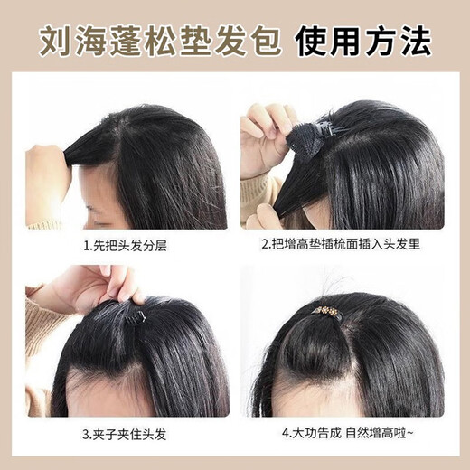 Zhuo Keke Top Clip Bangs Invisible Hair Clip Women's Forehead Rhinestone Insert Comb Hair Accessories Pad Hair Roots Top Hair Artifact Hairpin Black Rhinestone Pad Hair Insert Comb