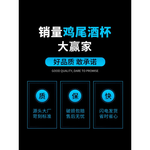 MARTIGUES creative glass cocktail glass personalized combination bar Martini cup Internet celebrity goblet cup set champagne glass design and color 24 pieces