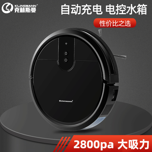 KLINSMANN German sweeping robot household mopping integrated fully automatic thin smart vacuum cleaner 196 pink (APP connection + planning + recharge)