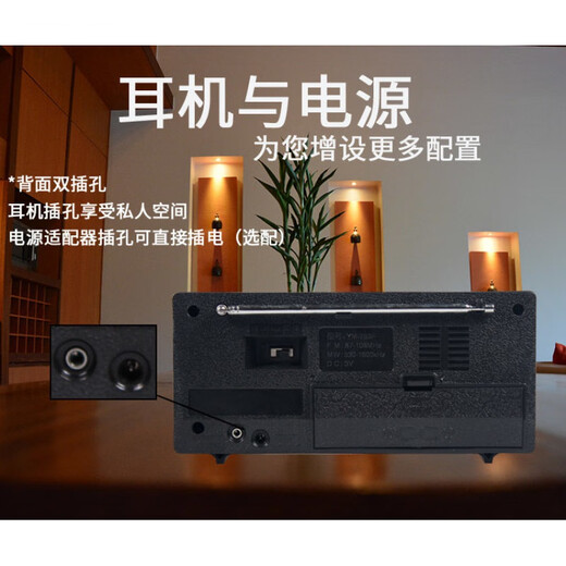 joce上海红灯牌亿玛牌收音机753F老式复古充电款老年人大声音两波段 亿玛753F两波十1节锂电十充电器