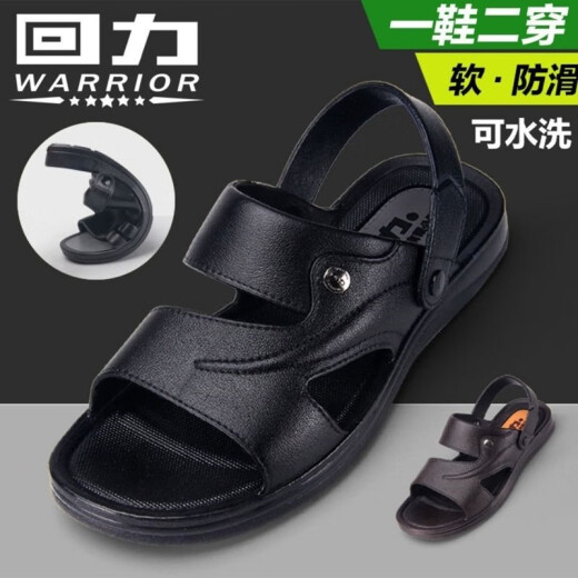 上海回力男士凉鞋夏软底外穿休闲中青老年爸爸沙滩防滑两用拖凉鞋 3888棕色【标准码】脚胖拍大一码 42