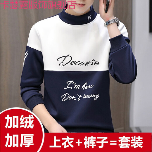 Lianshurou thermal underwear men's velvet thickening suit/tops young students thermal clothing slim half turtleneck autumn clothes long trousers half turtleneck velvet suit English khaki + black pants XL 120-135Jin Jin equals 0.5 kg