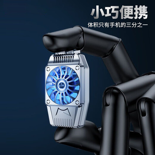 帆睿手机散热器磁吸游戏降温神器半导体制冷散热背夹直播平板适用于苹果黑鲨一加ipad风冷贴片无线充电 【新品-手机散热器-9片扇叶】黑色-充电款
