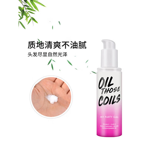 WATSONS MY PARTY GAL elastin 180ml silver moisturizing elastin 2 bottles