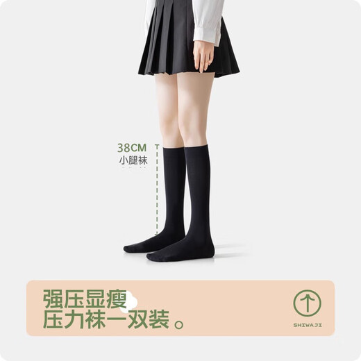 ROGHNY-3 white socks women's calf socks spring and autumn thin mid-calf socks Japanese jk pressure long over-the-knee stockings 1 pair black calf