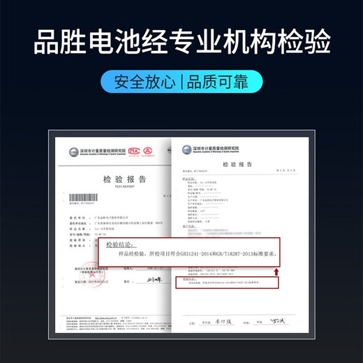 品胜（PISEN） 6s电池适用于苹果5s六6sp手机i7普拉斯8plus拆机安装电池 「苹果8plus标准版电池」2691mAh+数据线 到店安装（有安装码）