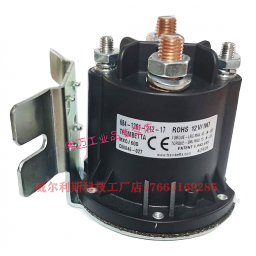 Adecuado para un elevador eléctrico de 12V24V, la bomba de cola de la cola de la cola de la placa de la cola del interruptor de la bomba de arranque del relé 684 684-1251-212-09