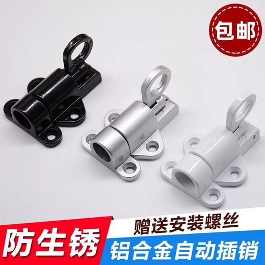 Thickened aluminum alloy automatic latch lock sliding door surface-mounted aircraft latch lock door bolt spring door and window self-closing lock silver (aluminum alloy) aircraft latch
