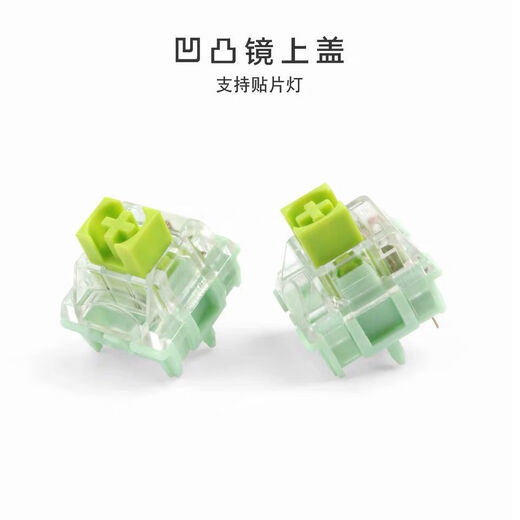 TTC ACE Kondensator Red Pupille V2 Demon Butt Shaft Mechanischer Tastaturschaftschalter 53g Fünfpolige Linearachse TTC Red Pupille Schaft 10 Stück