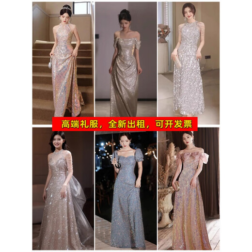 云翔四海出租亮片晚礼服裙女高端小众轻奢年会主持鱼尾声乐艺考独唱女 8 XL