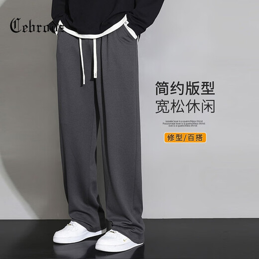 Cebrodz France casual pants men's autumn and winter drape pants loose straight pants men's sweatpants plus velvet trousers black (autumn style) L