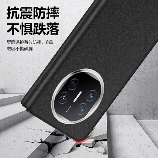 Philips [Smart Fenster | Flip-flip-freie Antwort] Geeignet für Huawei Matex5 Mobile Case X5 Collector's Edition Echtes Leder Business Flip-Folding-Standschutzgehäuse vollständig Packung Anti-Fall-Männermodell Mate X5 [Nacht Black] Top Cowhide + Folding Alloy Stand