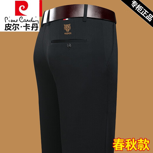 皮尔卡丹（pierre cardin）高档秋冬新款男士直筒休闲裤加绒商务休闲西装裤男中年爸爸长裤 9853-1黑色 40建议185-220斤