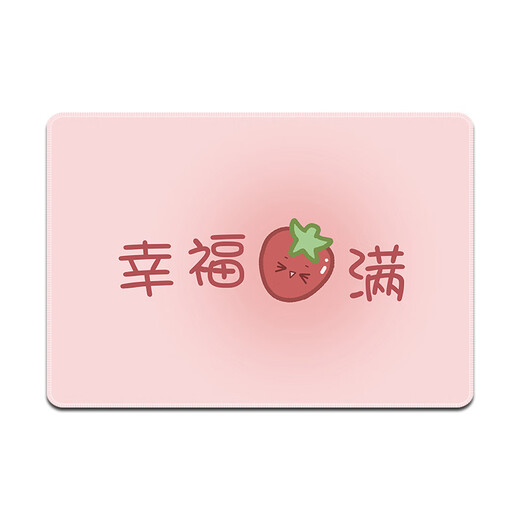 三色猫小清新水果简约高级感高颜值好看百搭可定制鼠标垫子趣味文字男女生办公电脑键盘垫学生学习书桌垫 11762 幸福莓满 37厘米x25厘米x3毫米