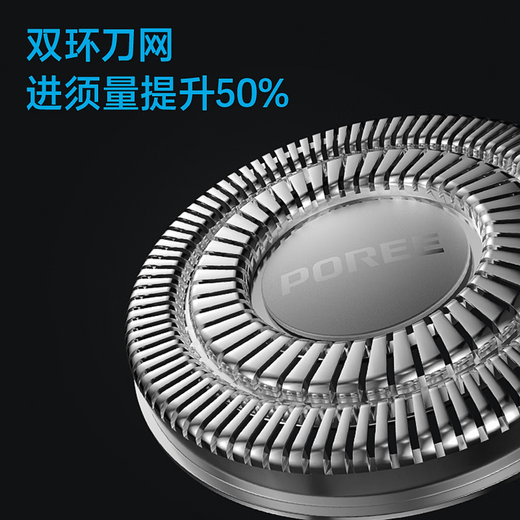 飞科（FLYCO）博锐剃须刀双刀头电动男士刮胡刀PS181全身水洗旅行便携式出差必备充电式迷你胡须刀智能防夹须刨 飞科旗下博锐PS181【全身水洗】