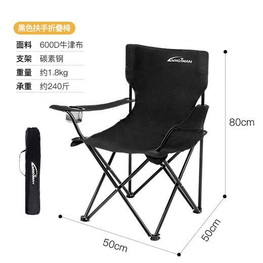Whotman Chaise pliante en plein air Équipement de camping de fauteuil