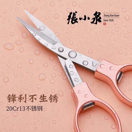 张小泉折叠小剪刀钓鱼剪便携户外剪鱼线专用剪刀家用多功能双圈旅行剪子 玫瑰金色