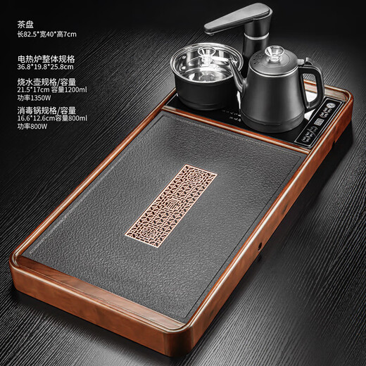 Original and automatic water boiling integrated tea tray Kung Fu tea set home complete set of teacups teapot office reception modern tea table