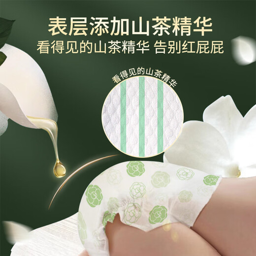 Qi'an 2* Kamelienfeder rund Baby Ziehhosen elastischer Taillenkreis Großer absorbierender Gesäßschutz Windel Versuch Pack 3 Stücke Ziehhosen [xxl] 3 Stücke [15 kg]