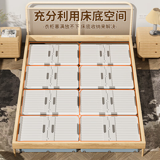 Lijie under-the-bed storage box with wheels, thickened flat storage box, drawer-type household clothes storage artifact, under-the-bed storage box, yellow medium and high style 100*50*20cm, one pack