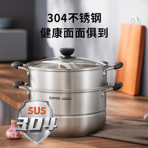 SUPOR easy storage 304 stainless steel double-layered bottom 30cm steamer soup pot steamer SZ30B1