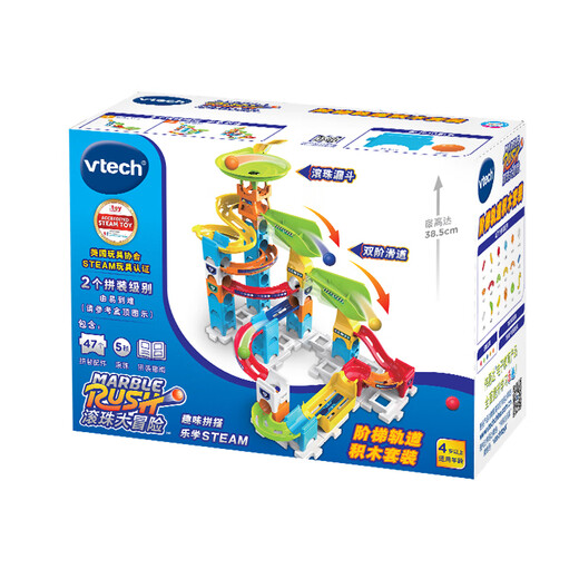 伟易达（Vtech）积木儿童玩具阶梯轨道积木套装滚珠大冒险4岁+男女孩生日礼物
