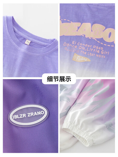 宁悠女孩衣服12到15岁休闲套装2025新款夏装7-14岁女童夏装2025新款 9889白色+5726渐变色 套装 120  CM